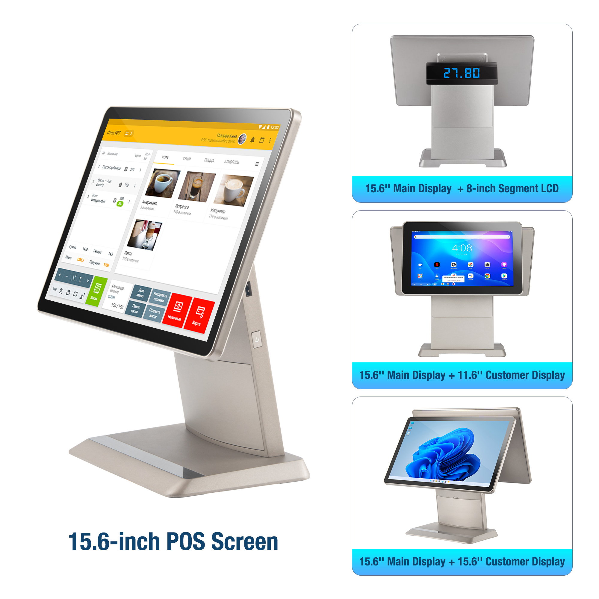 Flexible Display Options